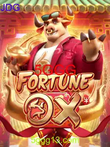 FortuneOx